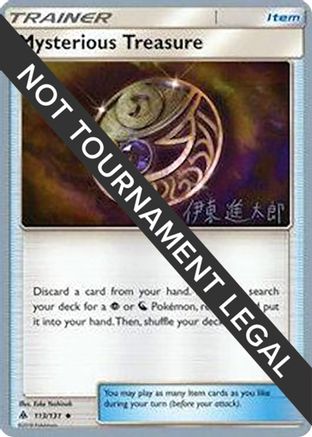 Mysterious Treasure (113/131) (Mind Blown - Shintaro Ito) [World Championships 2019]-1
