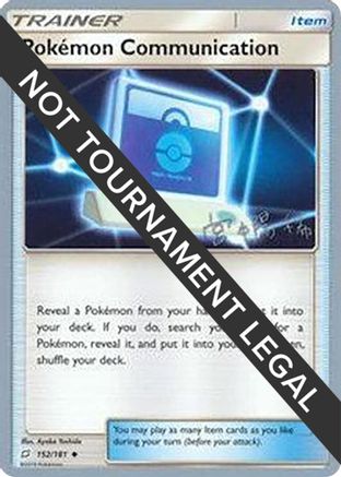 Pokemon Communication (152/181) (Pikarom Judge - Haruki Miyamoto) [World Championships 2019]-1