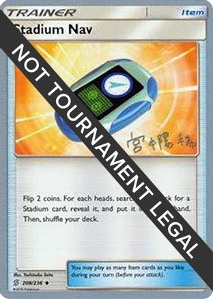 Stadium Nav (208/236) (Pikarom Judge - Haruki Miyamoto) [World Championships 2019]-1