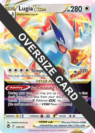 Lugia VSTAR (139/195) (Jumbo Card) [Sword & Shield: Silver Tempest]-1