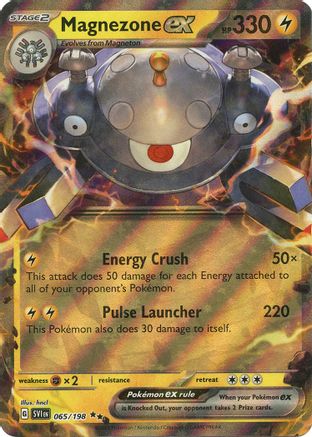 Magnezone ex (065/198) [Scarlet & Violet: Base Set]-1