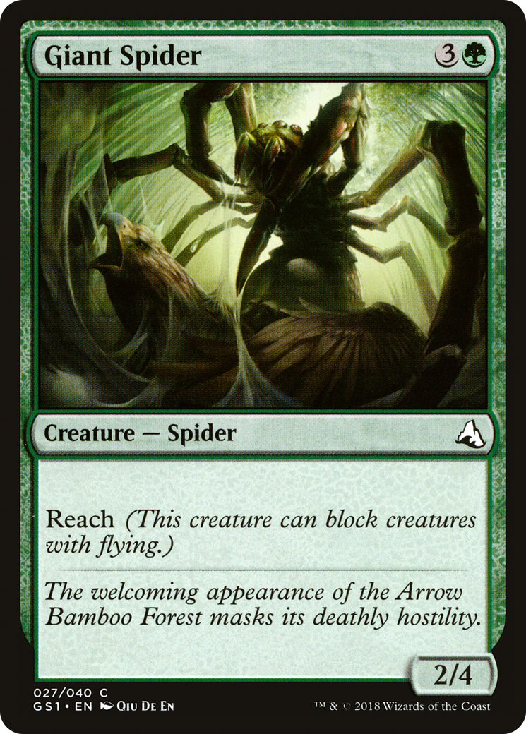 Giant Spider [Global Series Jiang Yanggu & Mu Yanling]-1