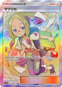 Mina 198/173  - Holofoil Miscellaneous Cards & Products - Uncommon-1