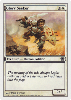Glory Seeker [Ninth Edition]-1