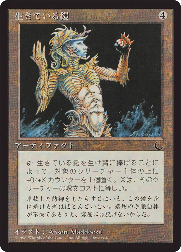 Living Armor (BCHR-103) - Chronicles Foreign Black Border-1