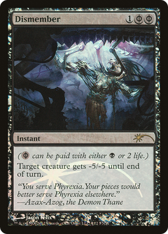 Dismember [Friday Night Magic 2012]-1