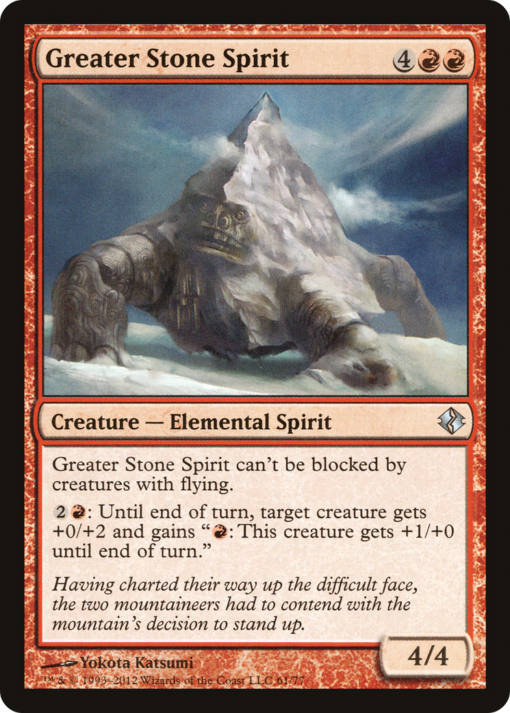 Greater Stone Spirit [Duel Decks: Venser vs. Koth]-1