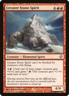 Greater Stone Spirit [Duel Decks: Venser vs. Koth]-1