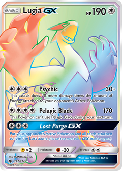 Lugia GX (227/214) [Sun & Moon: Lost Thunder]-1