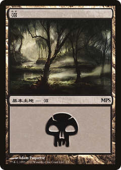 Swamp - Innistrad Cycle [Magic Premiere Shop 2011]-1