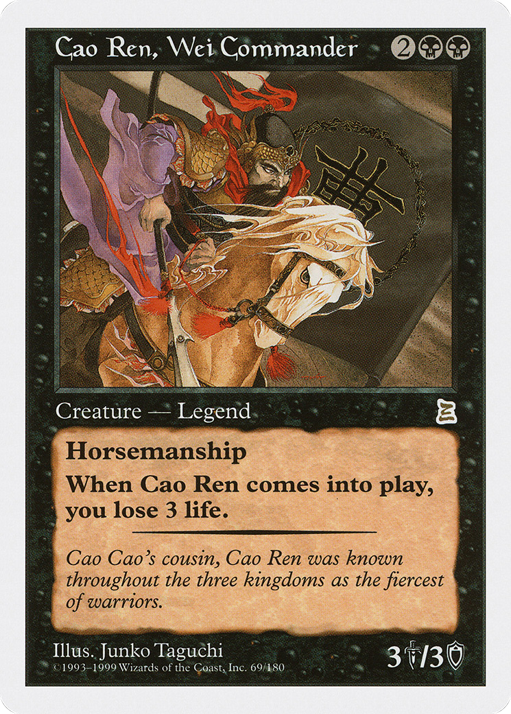 Cao Ren, Wei Commander [Portal Three Kingdoms]-1