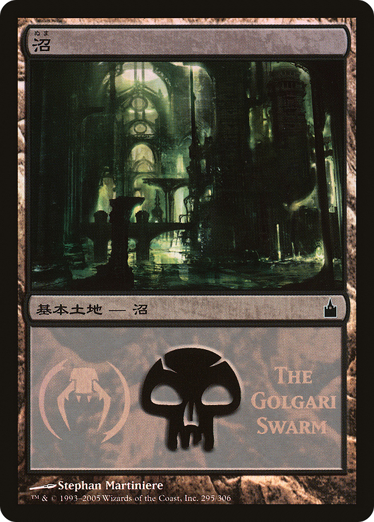 Swamp - Golgari Swarm [Magic Premiere Shop 2005]-1