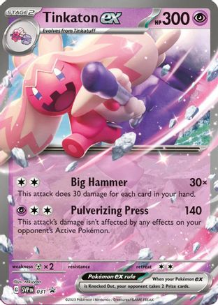 Tinkaton ex (031) [Scarlet & Violet: Black Star Promos]-1