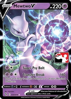 Mewtwo V (030/078) [Prize Pack Series Three]-1