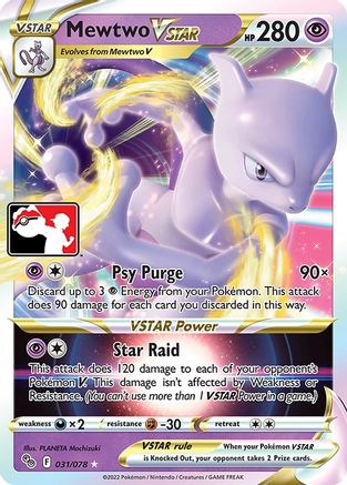 Mewtwo VSTAR (031/078) [Prize Pack Series Three]-1