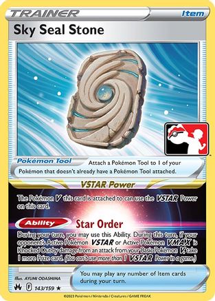 Sky Seal Stone (143/159) [Prize Pack Series Three]-1