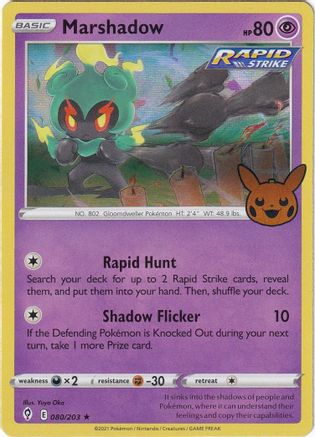Marshadow (080/203) [Trick or Trade 2023]-1