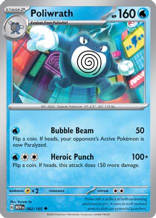 Poliwrath (062/165) [Scarlet & Violet 151]-1
