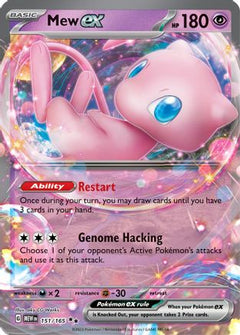 Mew ex (151/165) [Scarlet & Violet 151]-1