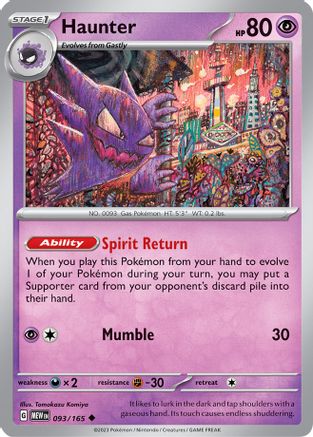 Haunter (093/165) [Scarlet & Violet 151]-1