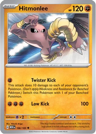 Hitmonlee (106/165) [Scarlet & Violet 151]-1