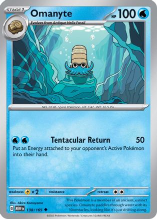 Omanyte (138/165) [Scarlet & Violet 151]-1