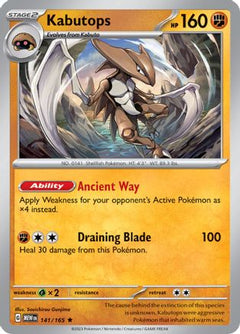 Kabutops (141/165) [Scarlet & Violet 151]-1
