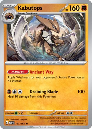 Kabutops (141/165) [Scarlet & Violet 151]-1