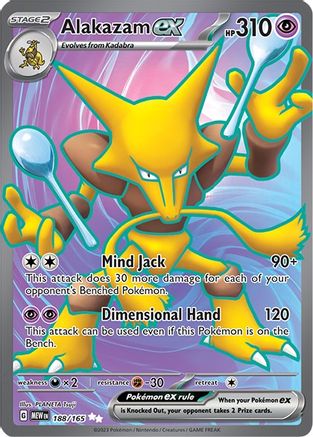 Alakazam ex (188/165) [Scarlet & Violet 151]-1