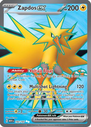 Zapdos ex (192/165) [Scarlet & Violet 151]-1