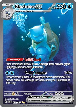 Blastoise ex (200/165) [Scarlet & Violet 151]-1