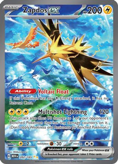 Zapdos ex (202/165) [Scarlet & Violet 151]-1
