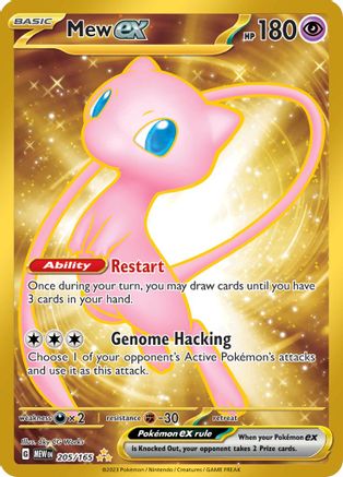 Mew ex (205/165) [Scarlet & Violet 151]-1