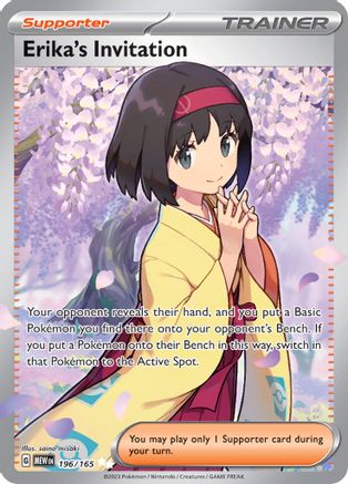 Erika's Invitation (196/165) [Scarlet & Violet 151]-1