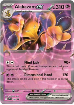 Alakazam ex (050) [Scarlet & Violet: Black Star Promos]-1