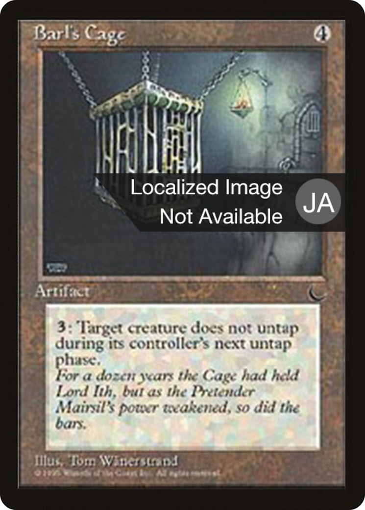 Barl's Cage (BCHR-094) - Chronicles Foreign Black Border-1