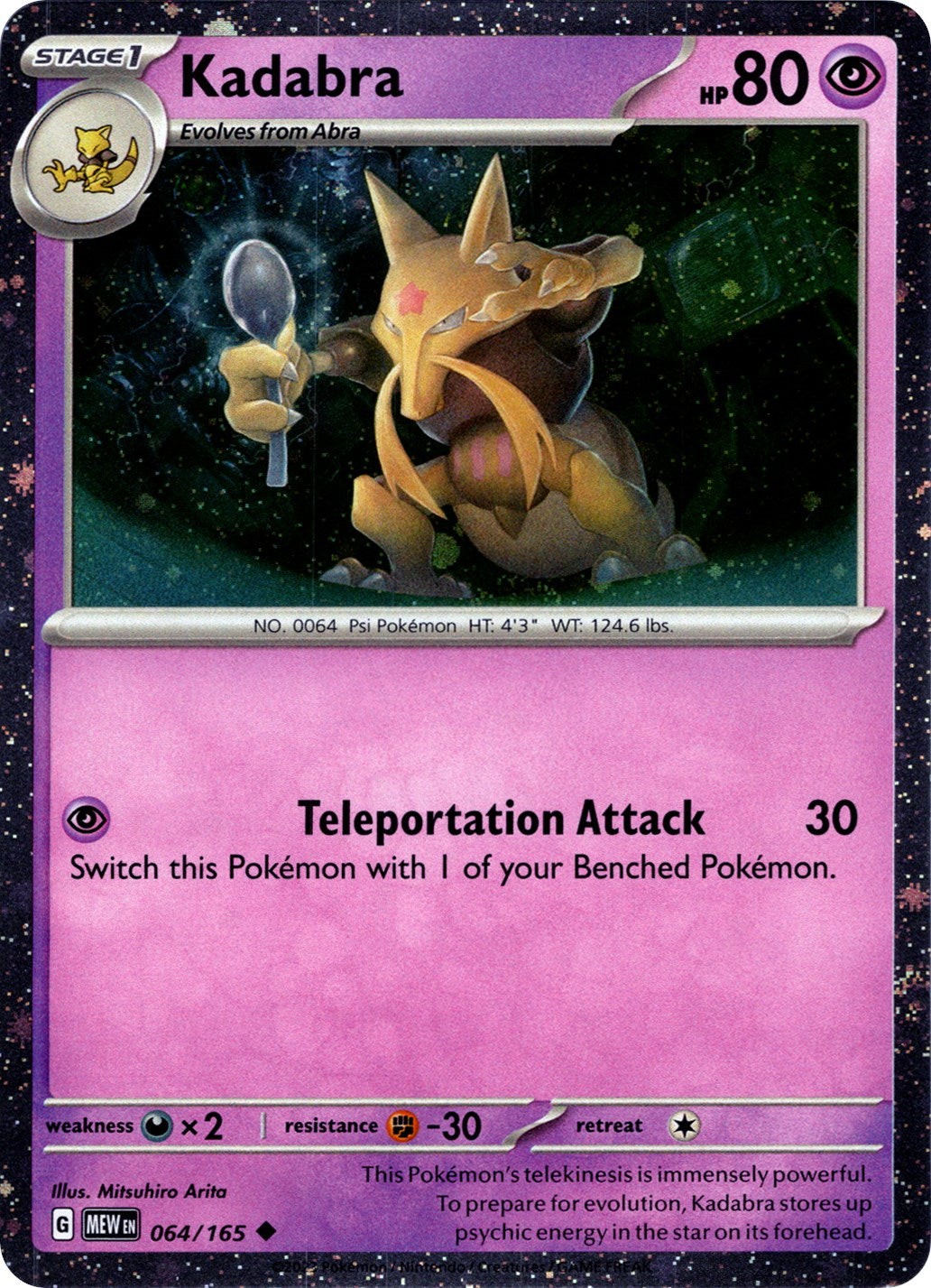 Kadabra (064/165) (Cosmos Holo) [Miscellaneous Cards]-1