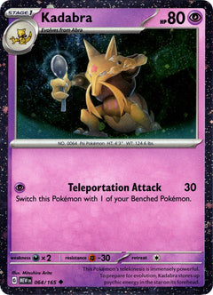 Kadabra (064/165) (Cosmos Holo) [Miscellaneous Cards]-1