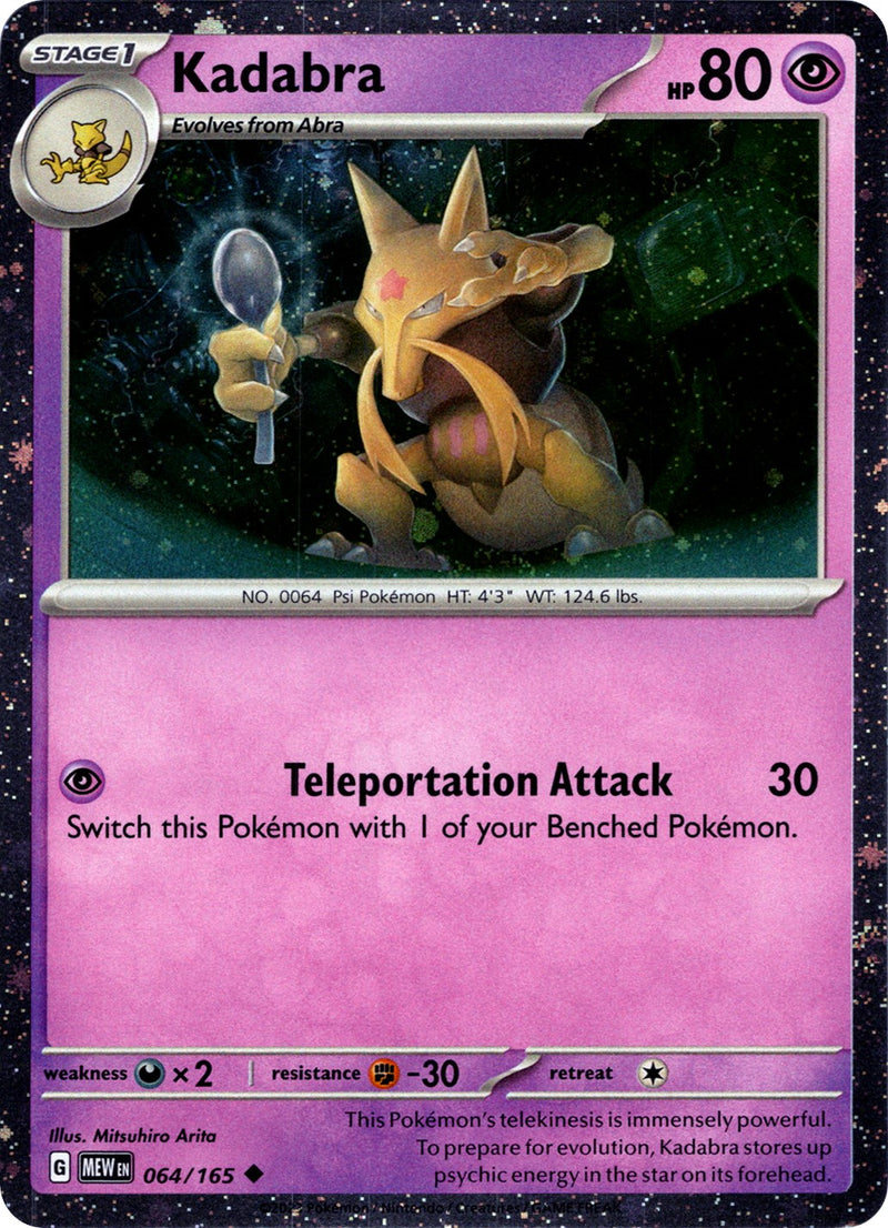 Kadabra (064/165) (Cosmos Holo) [Miscellaneous Cards]-1