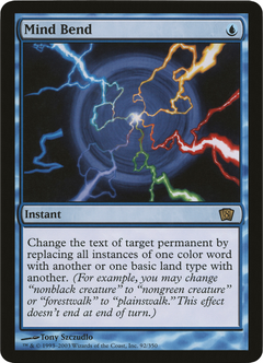 Mind Bend (Oversized) [Eighth Edition Box Topper]-1