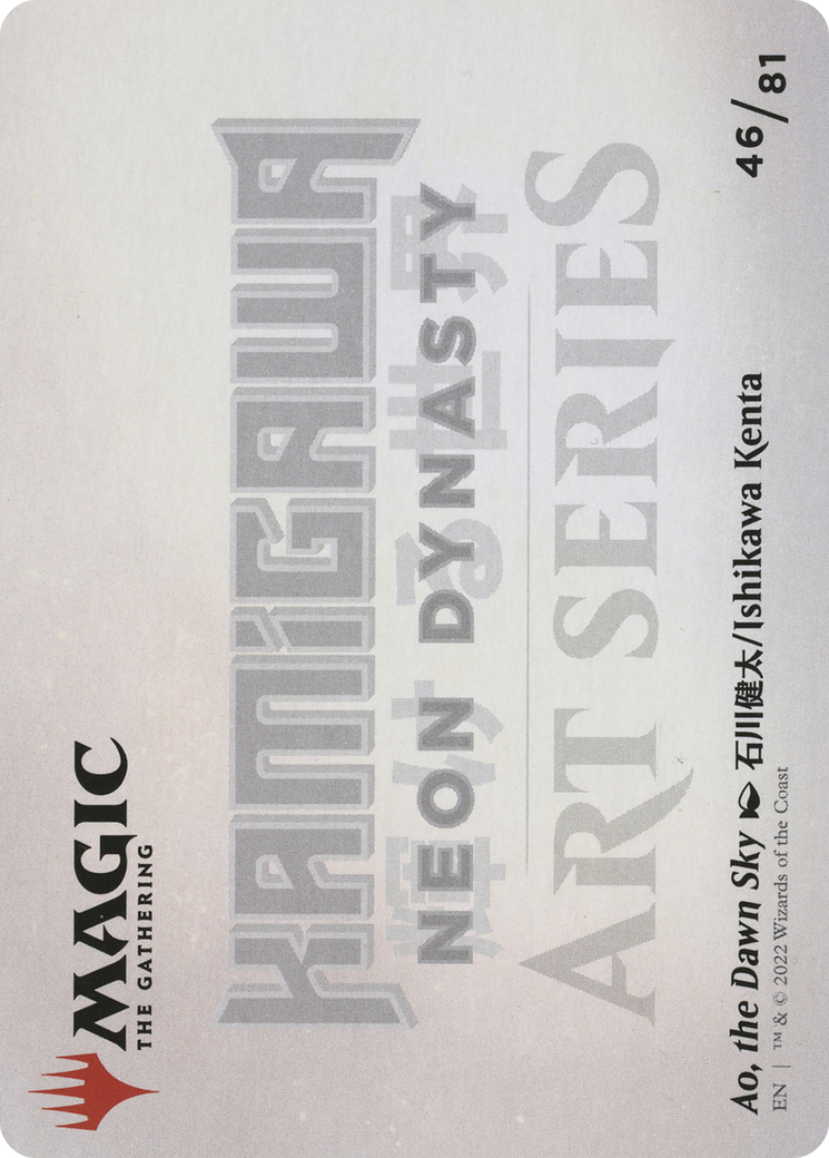 Ao, the Dawn Sky // Ao, the Dawn Sky (ANEO-046) - Neon Dynasty Art Series (Borderless) Foil-2