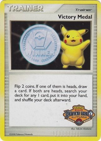 Victory Medal (Battle Road Autumn 2008 2009) [League & Championship Cards]-1