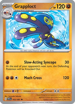 Grapploct (052/091) [Scarlet & Violet: Paldean Fates]-1