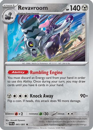 Revavroom (065/091) [Scarlet & Violet: Paldean Fates]-1