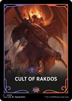 Cult of Rakdos Theme Card [Ravnica: Clue Edition Tokens]-1
