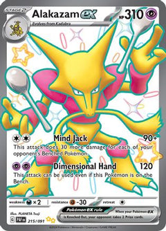 Alakazam ex (215/091) [Scarlet & Violet: Paldean Fates]-1
