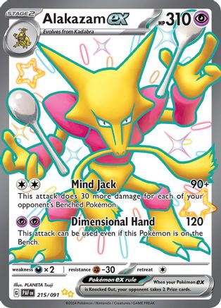 Alakazam ex (215/091) [Scarlet & Violet: Paldean Fates]-1