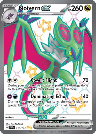 Noivern ex (220/091) [Scarlet & Violet: Paldean Fates]-1
