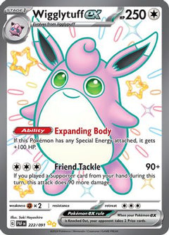 Wigglytuff ex (222/091) [Scarlet & Violet: Paldean Fates]-1