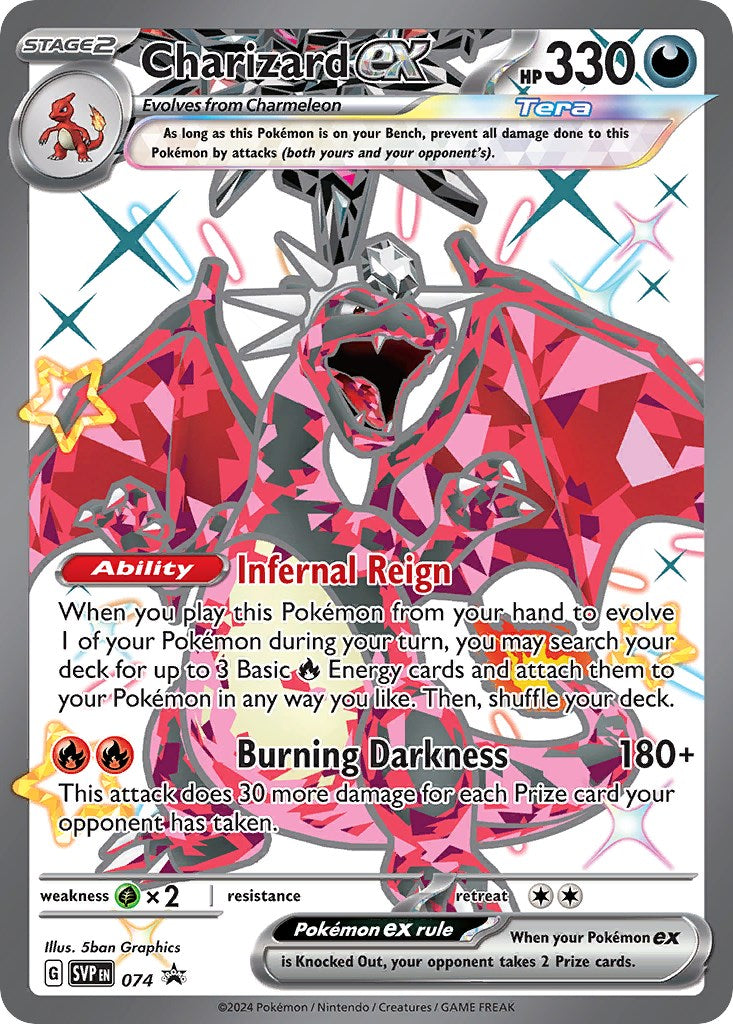 Charizard ex (074) [Scarlet & Violet: Black Star Promos]-1